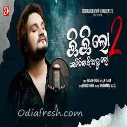 Chi Chi Lo Kemitika Jhia Tu Lo 2